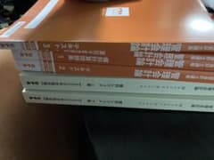 CPA会計学院 公認会計士講座 2026/2027年　フルセットのサムネイル