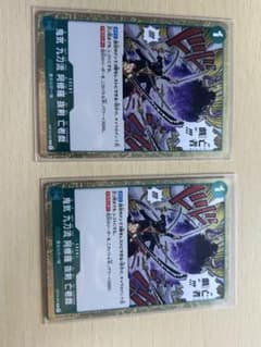 鬼気 九刀流 阿修羅 抜剣 亡者戯 R OP12-037のサムネイル