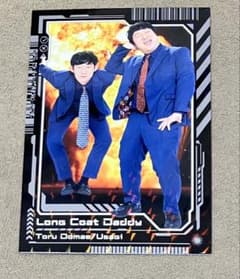 ロングコートダディ よしもとコレカ 6th - メルカリ