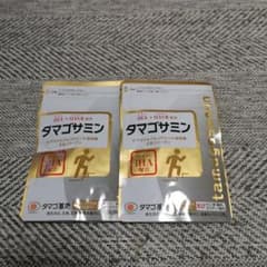 タマゴ基地 タマゴサミン 90粒　2袋のサムネイル