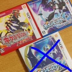3DSカセット2本のサムネイル