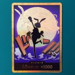 m90446515674_1.jpg?1754008286