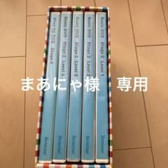 ワールドワイドキッズ　DVD Stage 2のサムネイル