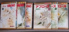swan　白鳥の祈り　アプローズのサムネイル