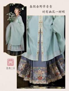 明制漢服一片式仿妆花梯形馬面裙のサムネイル