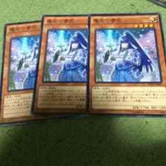 遊戯王カードのサムネイル