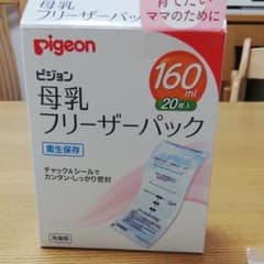 mamion様専用 ピジョンとカネソン 母乳フリーザーパック 80mlのサムネイル