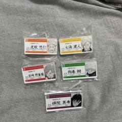 呪術廻戦　名札アクリルバッジコレクションのサムネイル