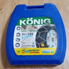 タイヤチェーン　美品のサムネイル