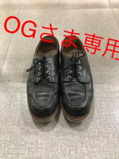 OGさま専用　RED WINGレッドウィング　8106 サイズ9Dのサムネイル
