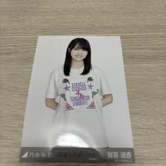 乃木坂46 賀喜遥香 真夏の全国ツアー 北海道ver. 生写真のサムネイル