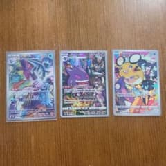 ポケモンカードセットのサムネイル