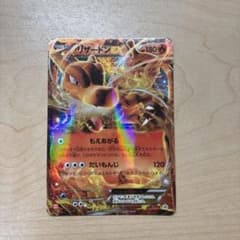 リザードンEX P ユニクロ「ポケモンカードゲームTシャツ」購入特典 キラ 2…のサムネイル