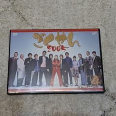 ごくせん 2005 DVD 4巻（8話、9話、最終話収録） - メルカリ