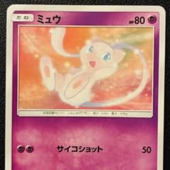 ミュウ ファミリーポケモンカードゲーム 026/051 SML - メルカリ