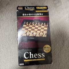 チェス コンパクト折りたたみ式NAGAOKA BOARD GAME（日本製）のサムネイル
