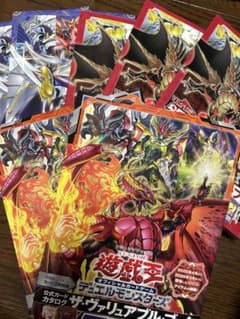 遊戯王 ザ・ヴァリュアブル・ブック EX3 EX4 EX6まとめ売り 遊戯王 ザ・ヴァリュアブル・ブック EX3 EX4 EX6まとめ売り - メルカリ