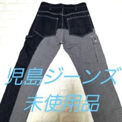未使用 児島ジーンズKOJIMA GENESクウォーターコンボパンツ W30 - メルカリ
