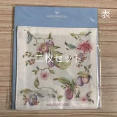ウェッジウッド コースター 限定非売品のサムネイル