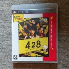 コンチ様専用！PS3 428 封鎖された渋谷でのサムネイル