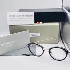極美品】THOM BROWNE TB-011 登坂広臣さん着用 - メルカリ