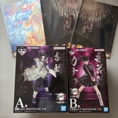 一番くじ 鬼滅の刃 ～上弦の弐～ A賞 B賞フィギュア　ポスターセットのサムネイル