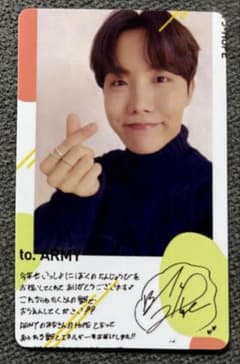 J-HOPE ジェイホープ BTS ARMY トレカ カード 防弾少年団 - メルカリ