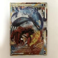 美品】ポケモンカード カイオーガ＆グラードンLEGEND 上下2枚セット