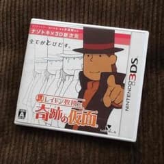 レイトン教授と奇跡の仮面 ３dsのサムネイル