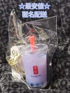 韓国ゴンチャ Gongcha 貢茶 タピオカ 立体キーホルダー タロミルクティー