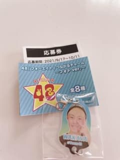 フォーエイト　つながるチャーム　わかゔぁのサムネイル