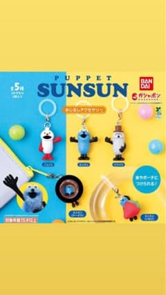 PUPPET SUNSUN めじるしアクセサリー （ドーナツverのサムネイル