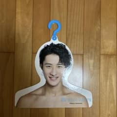 Snow Man Hikaru Iwamoto フォトハンガーのサムネイル