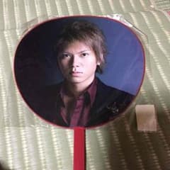 加藤シゲアキ うちわのサムネイル
