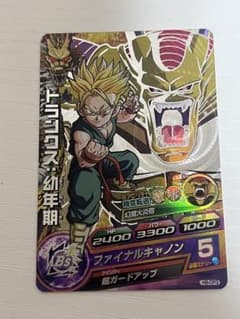 ドラゴンボールヒーローズ H8-CP3 トランクス - メルカリ
