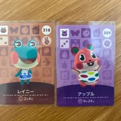 [レイニー アップル]どうぶつの森 amiiboカードのサムネイル