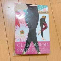 グラマラスパッツ 正規品のサムネイル