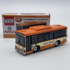 トミカ】東海バス いすゞ エルガ 100周年記念 - メルカリ