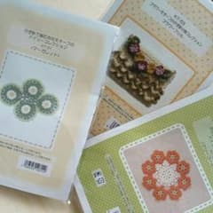 【キット】お花のポーチ＆マーガレットとマリーゴールドのかぎ針編みドイリーキットのサムネイル