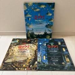 I SPY ミッケ！等10冊セット チャレンジミッケ 6冊/ I SPY ミッケ 3冊/ 他1冊 合計10冊セット
