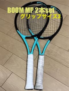 BOOM 2022 MP グリップ3   2本setのサムネイル