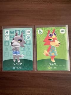 あつまれどうぶつの森　amiiboカード　シベリア　モニカのサムネイル