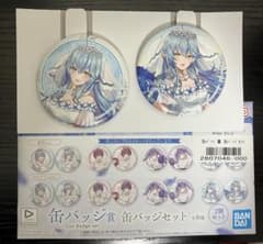 ホロライブ 一番くじ 缶バッジ 缶バッジセット 雪花ラミィのサムネイル