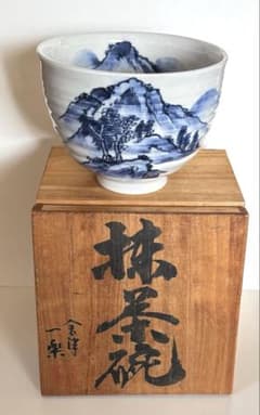 会津本郷焼 一楽窯 抹茶碗 染付 時代箱付 - メルカリ