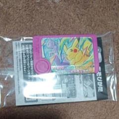 Pokémon Frenda Pikachu Special Tag