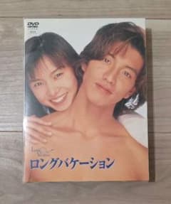 ロングバケーション DVD-BOX ロンバケ 木村拓哉 山口智子 - メルカリ