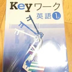 英語 ワークのサムネイル