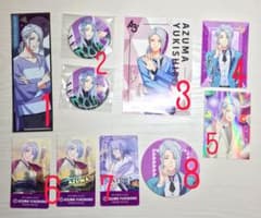 A3! 雪白東グッズセットのサムネイル