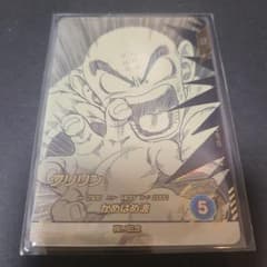 ドラゴンボールスーパーダイバーズアドバンスパック クリリン N