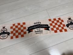 miwa マフラータオル acoguissimo 武道館のサムネイル